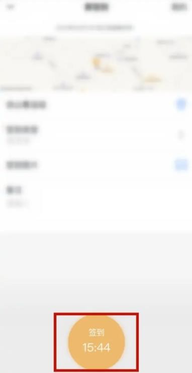 钉钉怎么签到 钉钉签到方法