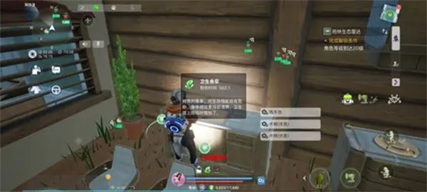 创造吧我们的星球卫生值怎么恢复 创造吧我们的星球卫生值恢复方法