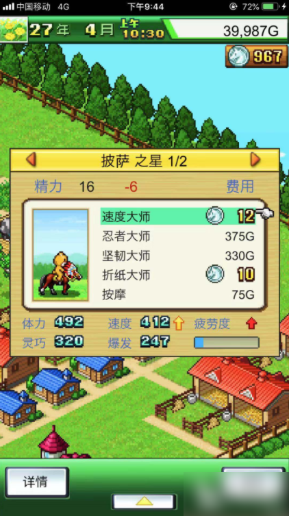 赛马牧场物语如何解锁熊 赛马牧场物语韦尼熊怎么解锁
