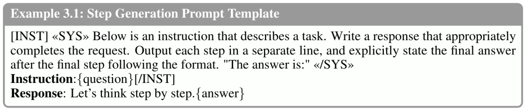 等不来OpenAI的Q*,华为诺亚探索LLM推理的秘密武器MindStar先来了