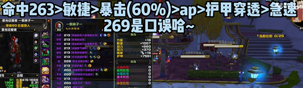 wlk猎人攻略