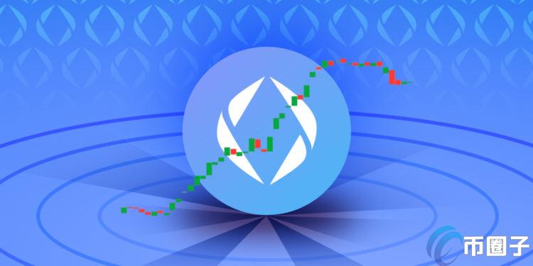 以太坊域名服务ens一度暴涨29%！预告在ethcc揭晓新品牌