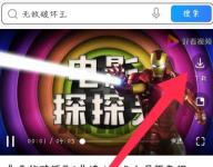 qq浏览器视频怎么保存到手机 qq浏览器视频保存到手机方法