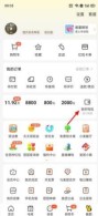 美团怎么解绑银行卡 美团解绑银行卡方法