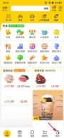 美团怎么解绑银行卡 美团解绑银行卡方法