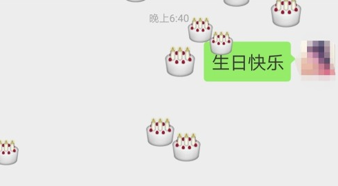 微信满屏特效暗语有哪些 微信满屏特效暗语大全