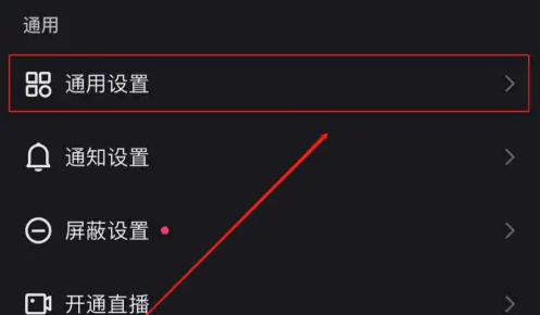 快手小窗口播放怎么开启 快手小窗口播放开启方法
