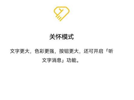 微信怎么朗读文字 微信朗读文字设置方法