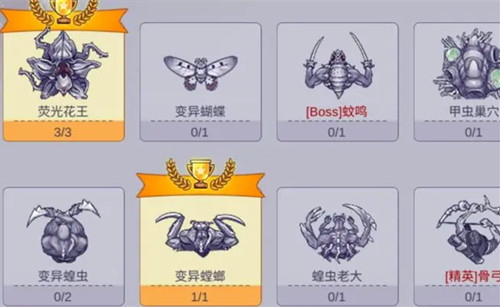 阿瑞斯病毒2花BOSS怎么打 阿瑞斯病毒2花BOSS打法攻略技巧分享