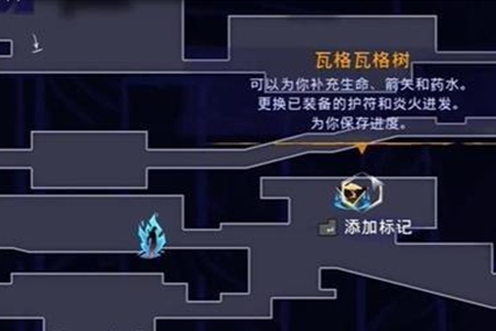 波斯王子失落的王冠索玛树花瓣怎么获得