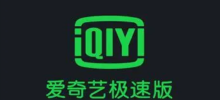 How to cast iQiyi Express Edition to TV. List of methods to cast iQiyi Express Edition videos to TV.