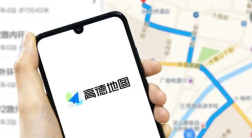 高德地图语音播报暂停音乐怎么关闭 高德地图设置语音播报不暂停音乐步骤一览