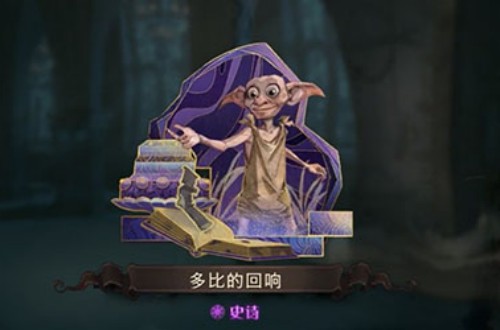 《哈利波特：魔法觉醒》打棒球卡组搭配攻略