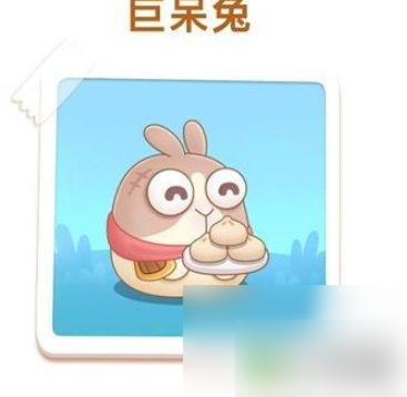 保卫萝卜怎么快速消灭呆兔 保卫萝卜4巨呆兔怎么打