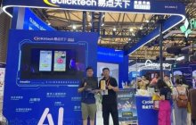 初心“游”在，精彩无限 | 易点天下旗下Yeahmobi确认参展2024 ChinaJoy