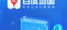 Where to set the desktop shortcut of Baidu Map? Share the process of setting the desktop shortcut of Baidu Map