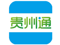 贵州通怎么乘公交刷卡 贵州通坐公交刷卡步骤分享