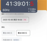 悬浮时钟怎么设置抢票倒计时 悬浮时钟抢票开启倒计时教程一览