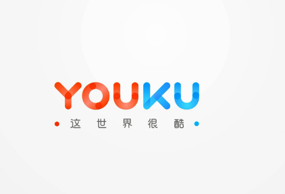 优酷视频怎么查看观看历史时间 优酷视频查看观看历史时间教程分享