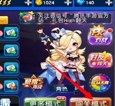 节奏大师怎么调速度 节奏大师如何调速