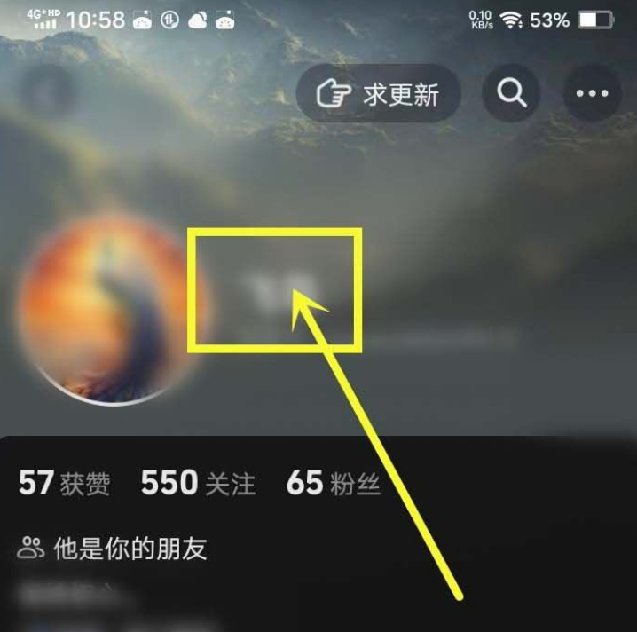 抖音怎么查看对方真实的名字 抖音查看对方真实姓名教程介绍