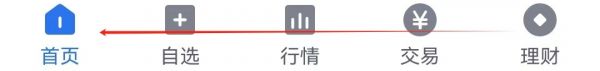 小方app怎么看佣金 小方怎么查看交易