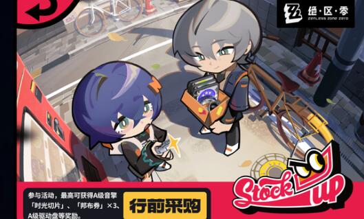 绝区零新手开荒阵容搭配怎么搭配 绝区零新手开荒阵容搭配推荐