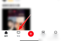 虎扑怎么调整我的专区顺序 调整我的专区顺序操作方法
