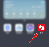 虎扑怎么调整我的专区顺序 调整我的专区顺序操作方法