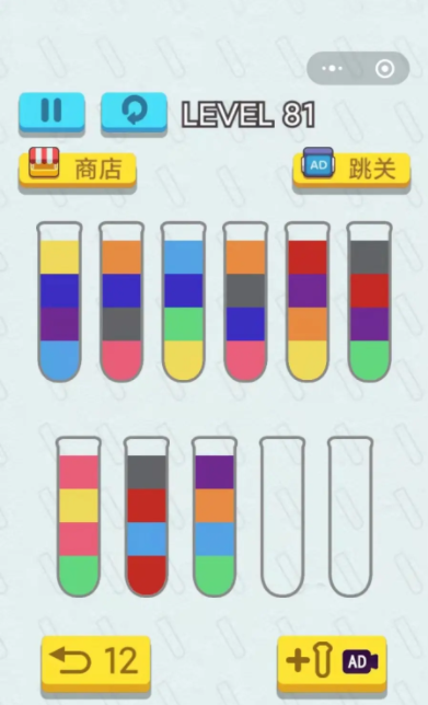 开心拼一拼倒水游戏如何过关 开心拼一拼倒水攻略