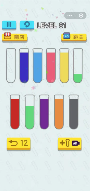 开心拼一拼倒水游戏如何过关 开心拼一拼倒水攻略