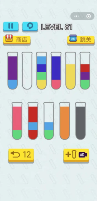 开心拼一拼倒水游戏如何过关 开心拼一拼倒水攻略