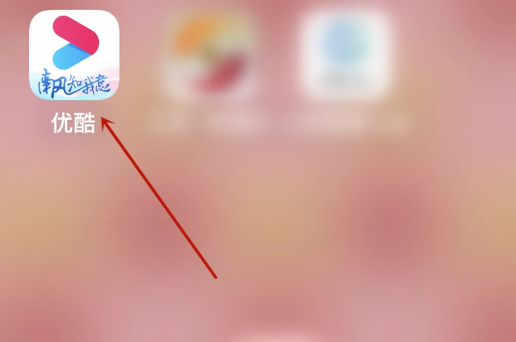 优酷怎么设置弹幕速度 优酷设置弹幕速度方法分享