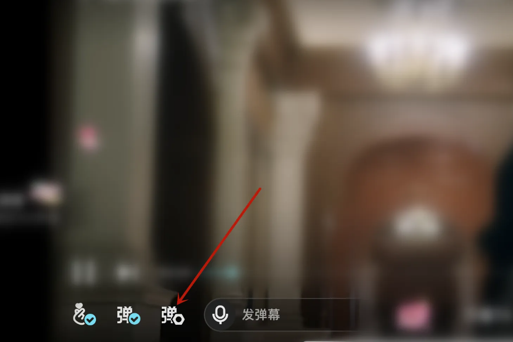 优酷怎么设置弹幕速度 优酷设置弹幕速度方法分享