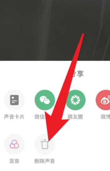 潮汐怎么删除声音场景 潮汐清除声音场景教程介绍