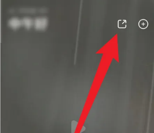 潮汐怎么删除声音场景 潮汐清除声音场景教程介绍