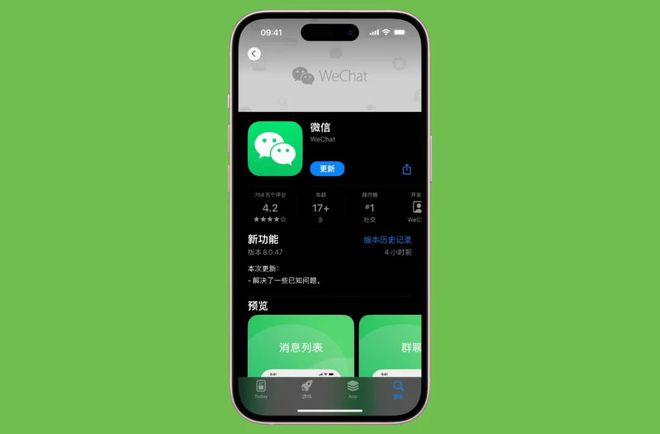 微信支付取消人脸认证怎么操作 微信支付人脸认证服务关闭步骤一览