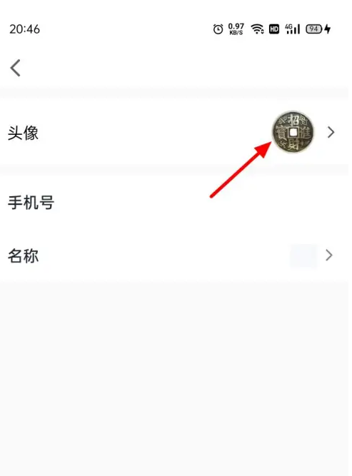 腾讯会议怎么恢复默认头像 腾讯会议恢复默认头像方法一览