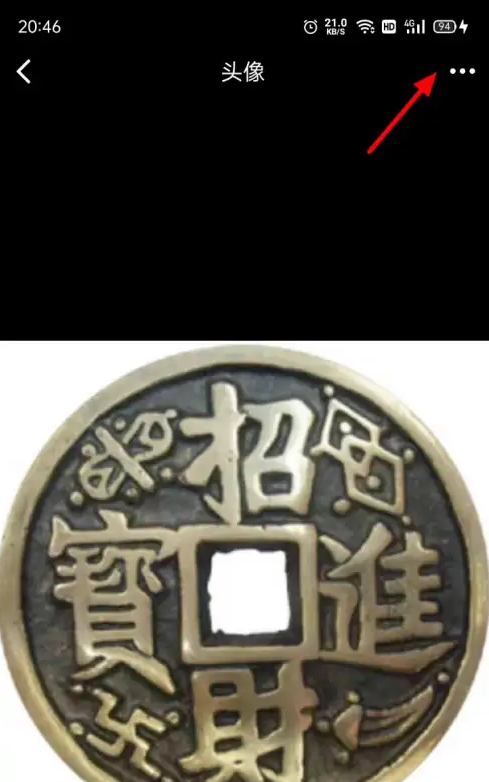 腾讯会议怎么恢复默认头像 腾讯会议恢复默认头像方法一览