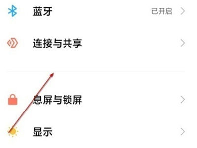 小米Civi4Pro怎么开启投屏_小米手机投屏教程分享