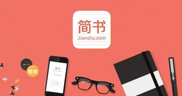 简书怎么办会员 办会员操作方法