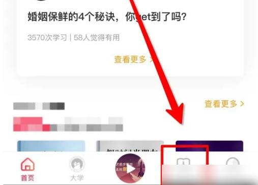 千聊怎么查看最近学习课程 查看最近学习课程操作方法
