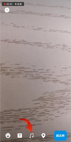 微信视频动态怎么搜音乐 微信视频动态搜音乐步骤分享