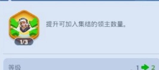 《无尽冬日》联盟科技加点推荐