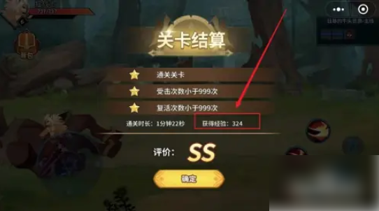 动物联盟大探索如何快速升级 动物大联盟升级攻略