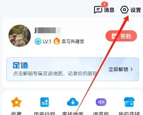 百度地图怎么修改地图大小 百度地图地图显示大小设置方法说明