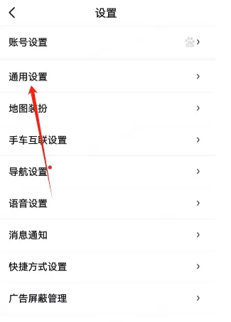 百度地图怎么修改地图大小 百度地图地图显示大小设置方法说明