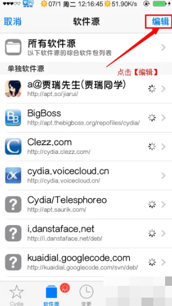 91桌面怎么隐藏应用 iphone怎么利用91桌面隐藏app图标