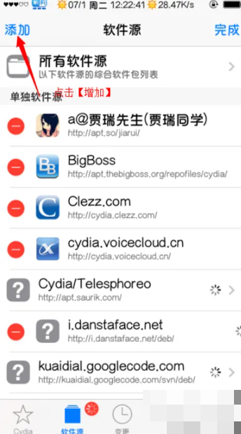 91桌面怎么隐藏应用 iphone怎么利用91桌面隐藏app图标