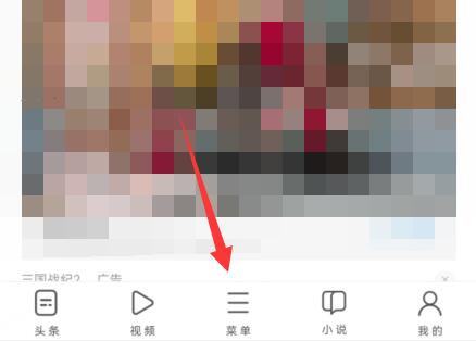 UC浏览器游戏中心在哪 UC浏览器游戏中心位置介绍